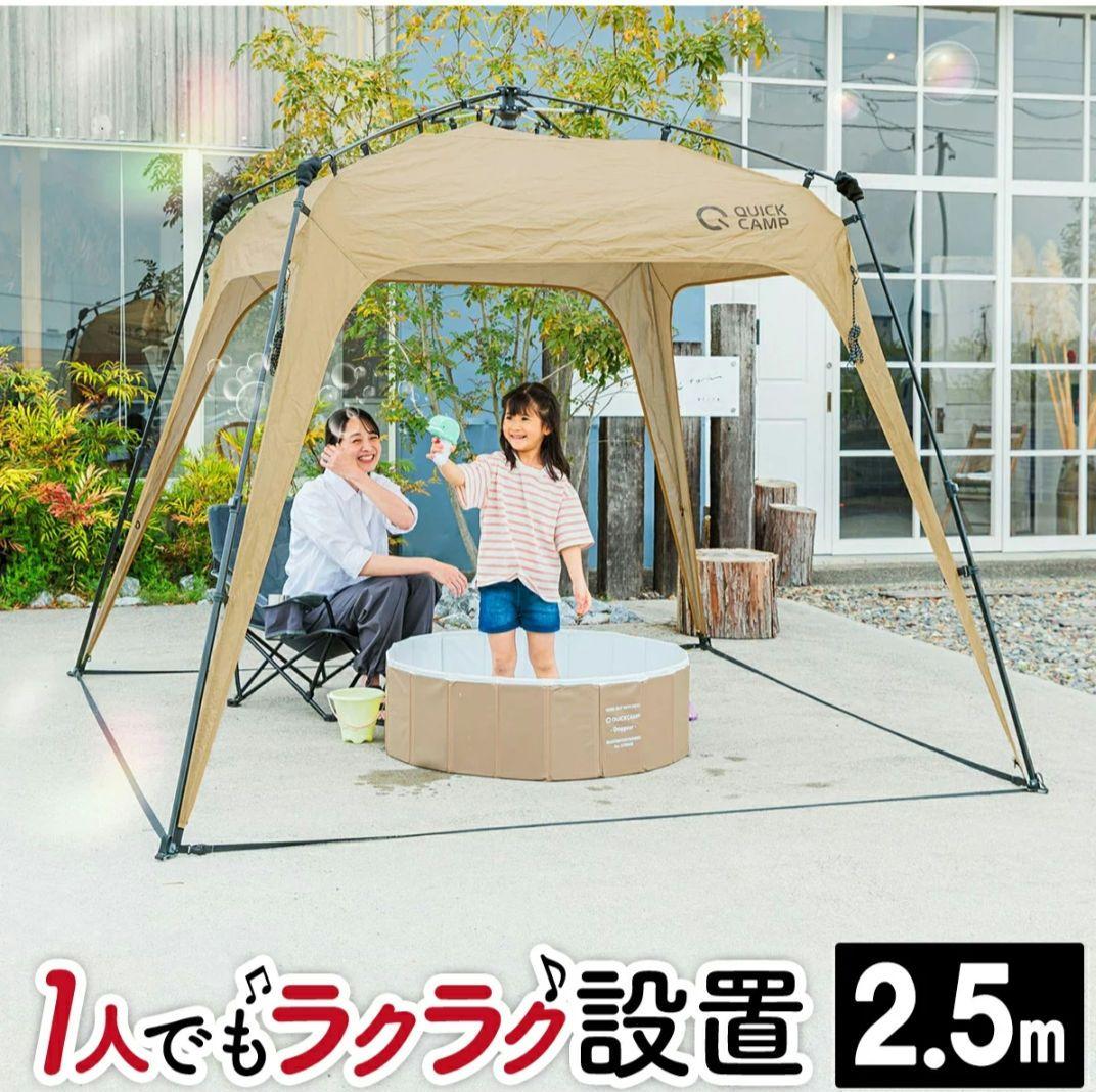 極美品　クイックキャンプ　ワンタッチタープ＆専用追加フラップ3枚