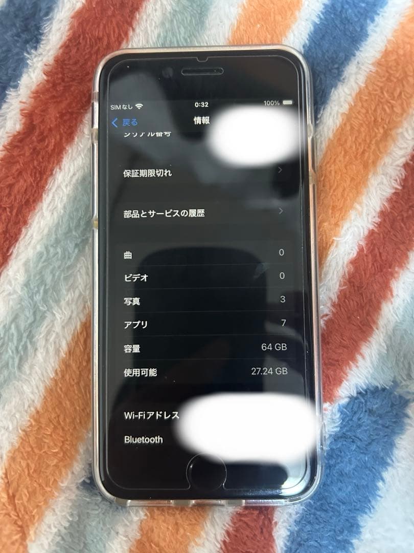 iPhone SE 第二世代（SE2） 64GB ブラック