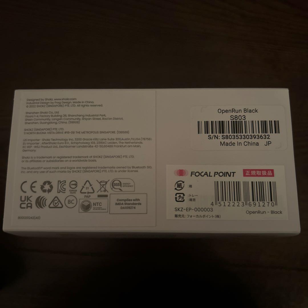 美品　Shokz OPENRUN 骨伝導イヤホン