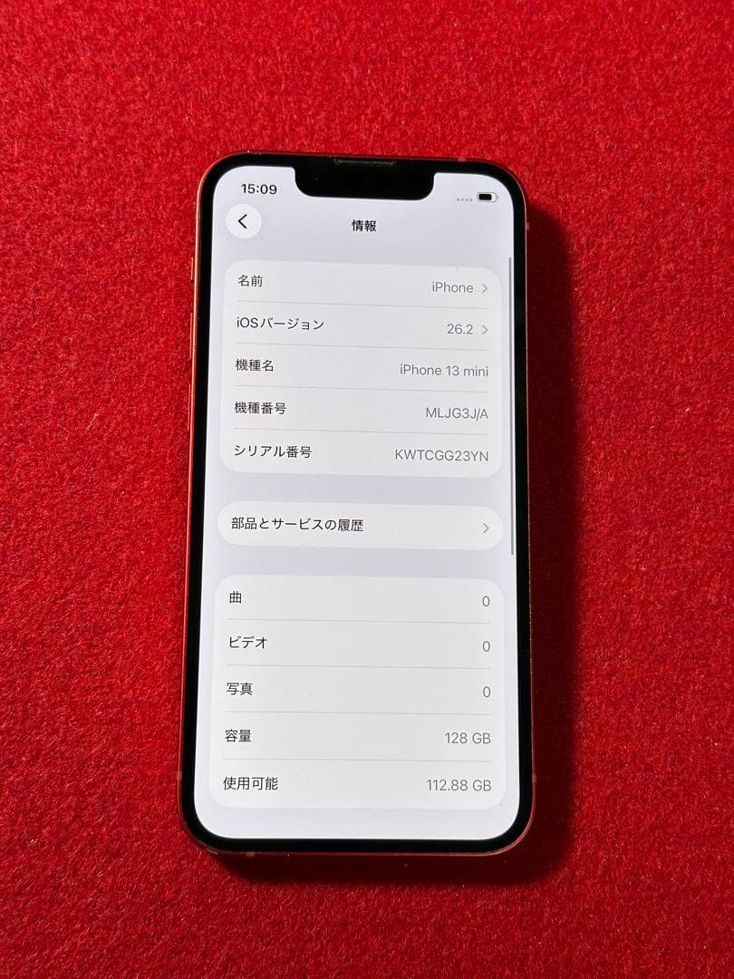【0114】iPhone 13MINIレッド 128GB simフリー