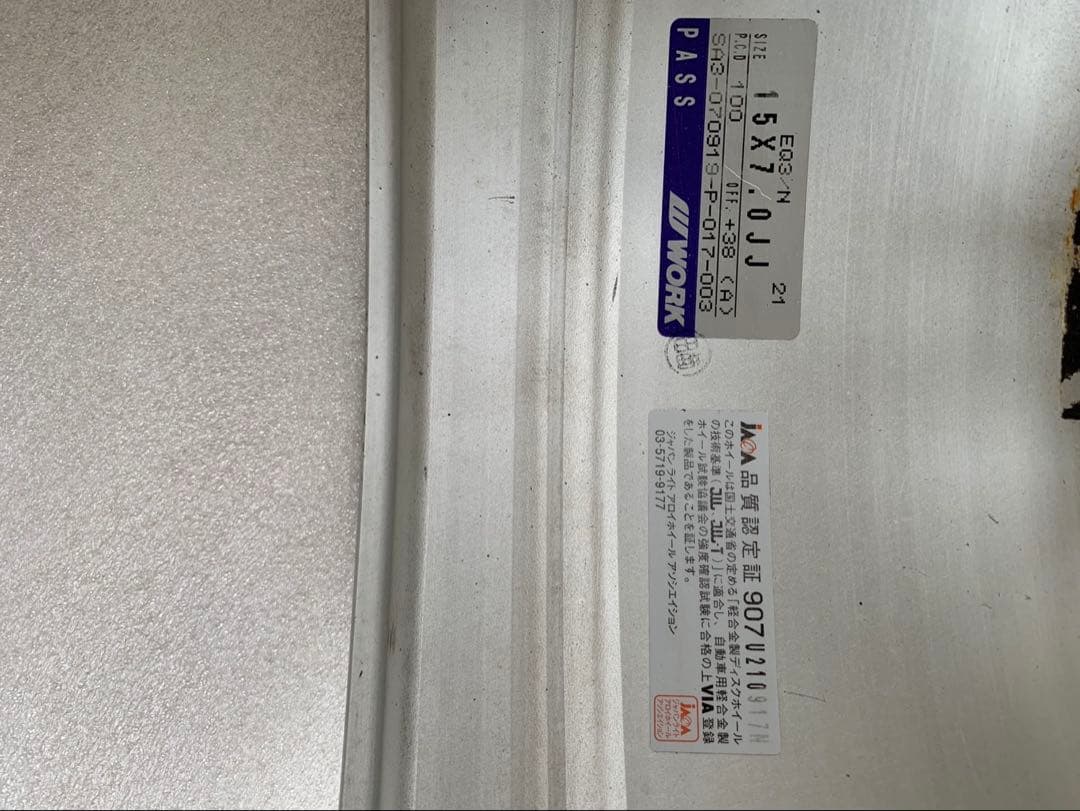 ワーク　equip 03 4本