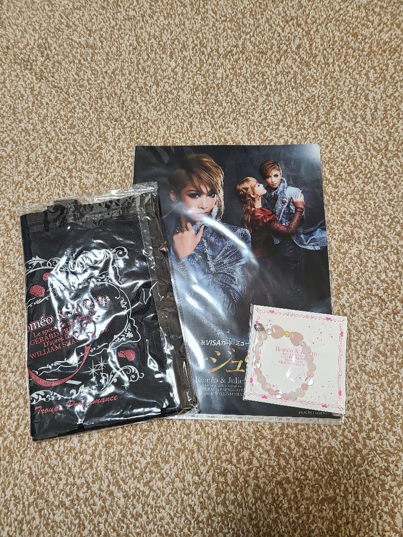 宝塚月組「ロミオとジュリエット」2012Special Blu-ray&グッズ