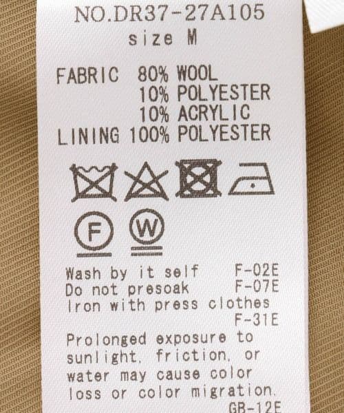 アーバンリサーチドアーズ スタンドカラーミドルコート