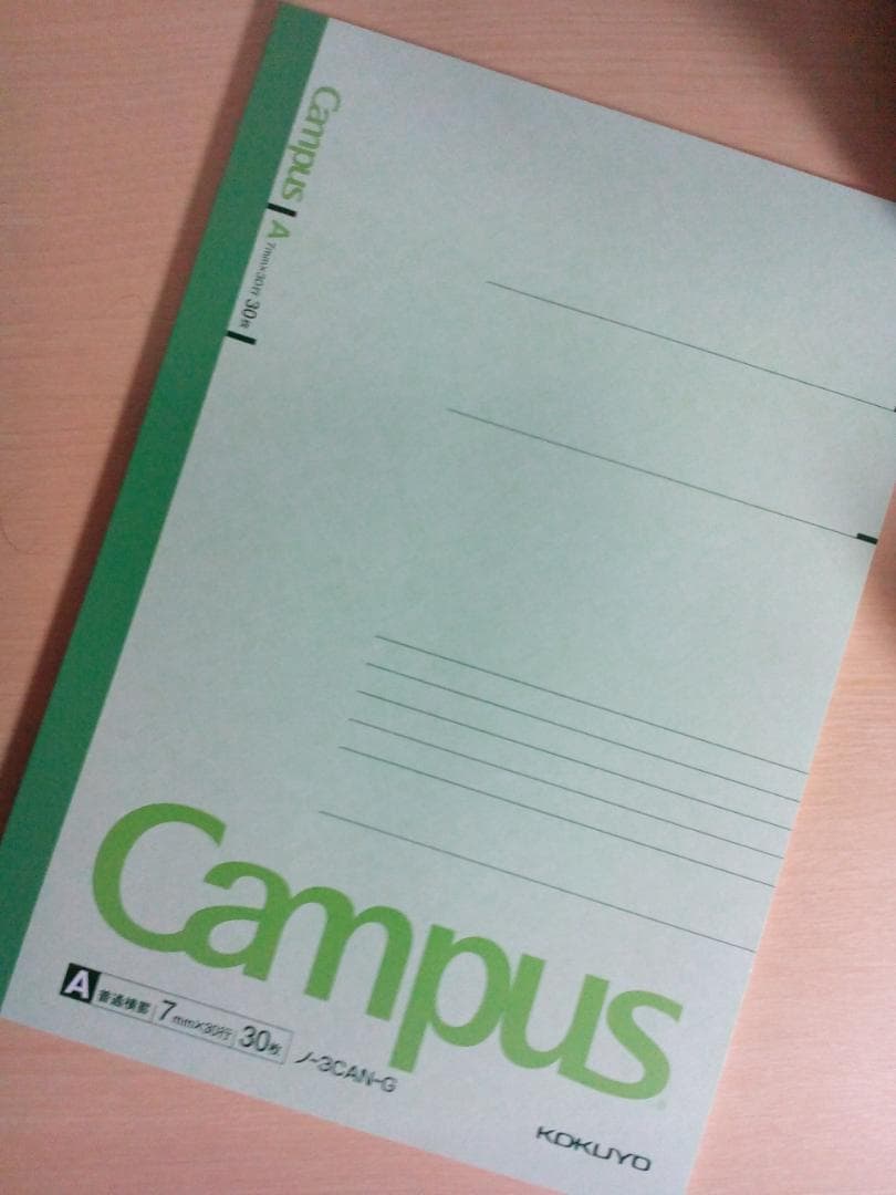 【代ゼミ】『富田一彦の英文読解 論理と解法 演習講座　第1講ノート』+α　　東進
