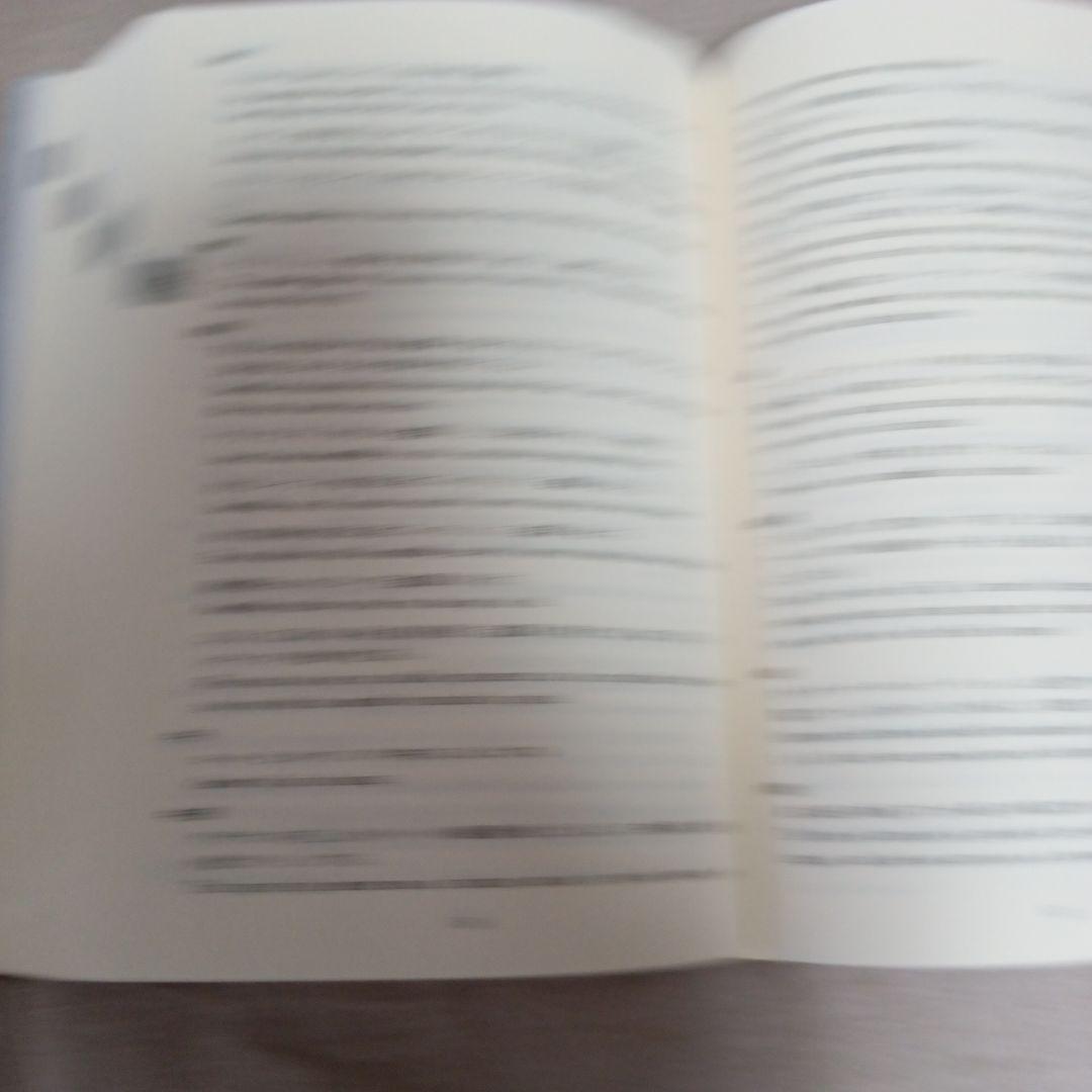 技術英文表現辞典 和英