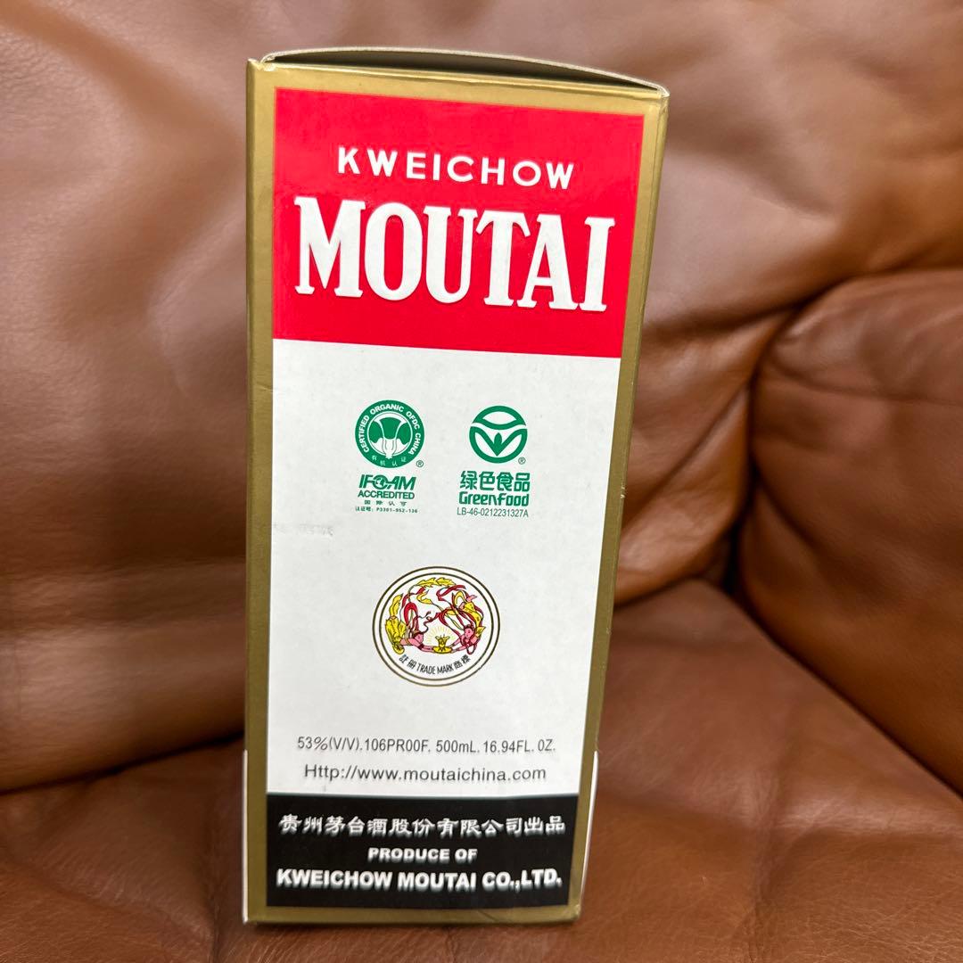 Kweichow Moutai 500ml 中国　茅台酒　リボン　ビンテージ