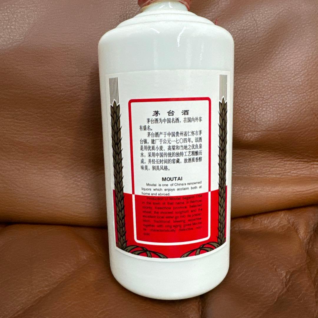 Kweichow Moutai 500ml 中国　茅台酒　リボン　ビンテージ