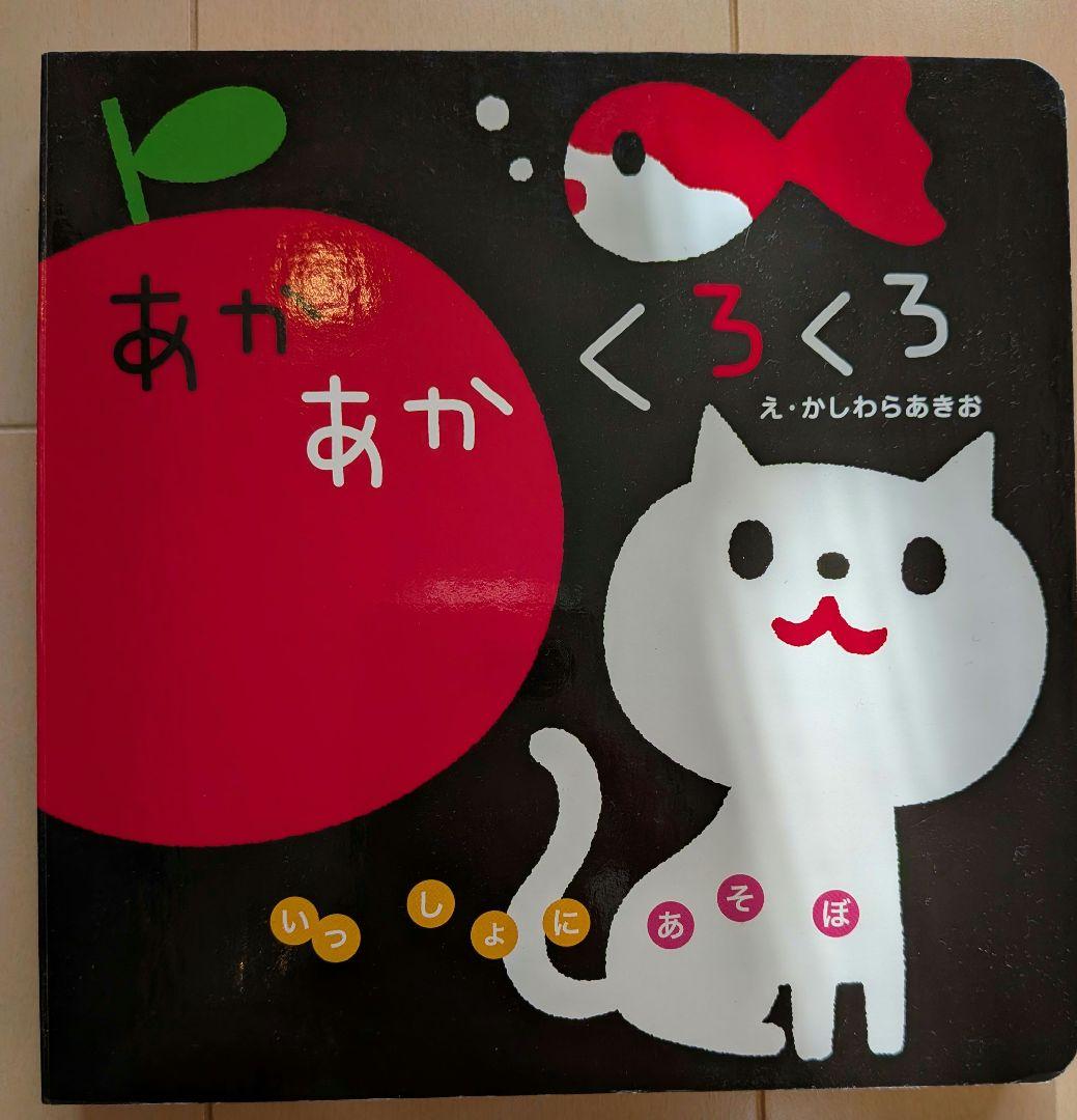 【豪華20冊】人気絵本まとめ売り 18タイトル 20冊まとめ売り　だるまさんほか