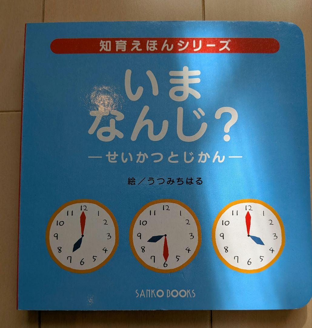 【豪華20冊】人気絵本まとめ売り 18タイトル 20冊まとめ売り　だるまさんほか