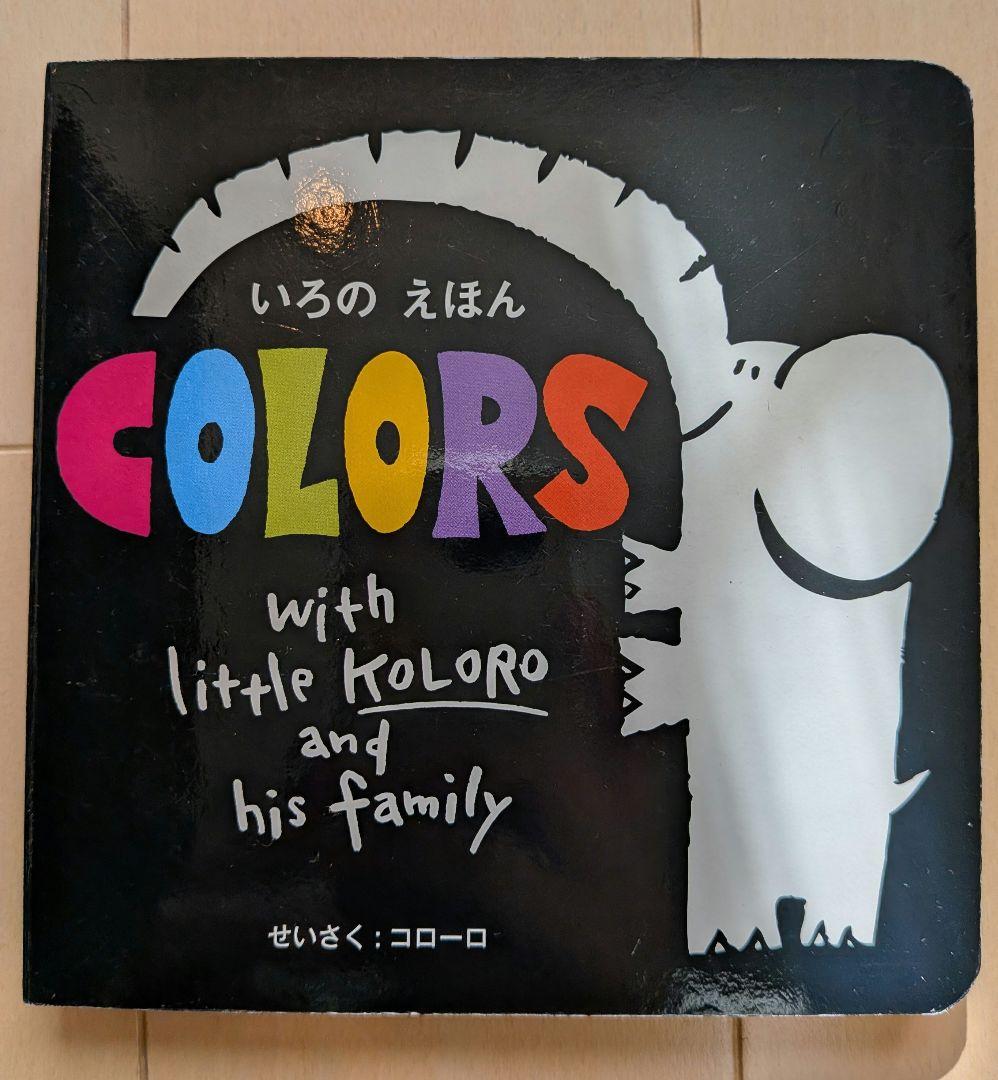 【豪華20冊】人気絵本まとめ売り 18タイトル 20冊まとめ売り　だるまさんほか