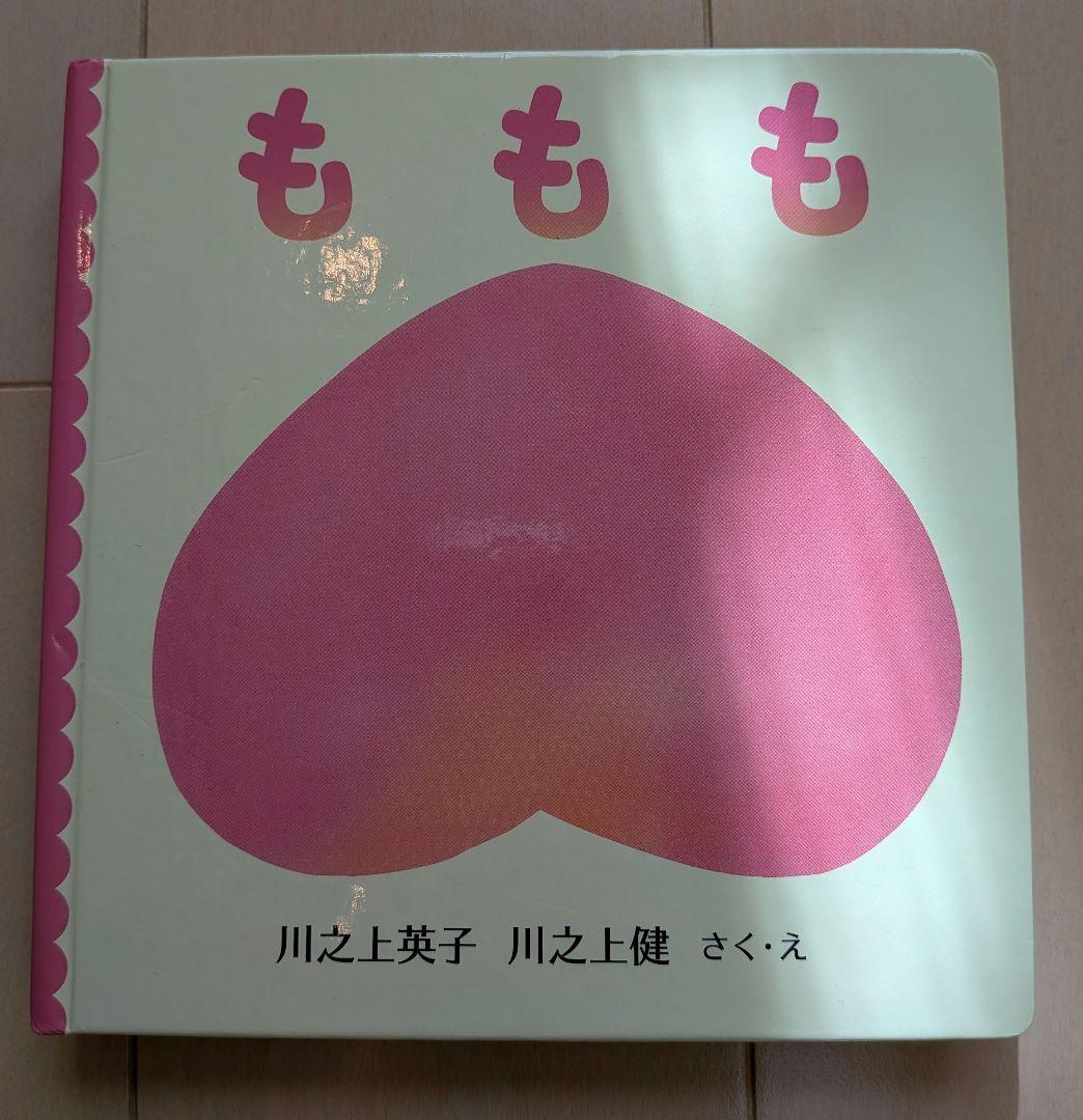 【豪華20冊】人気絵本まとめ売り 18タイトル 20冊まとめ売り　だるまさんほか