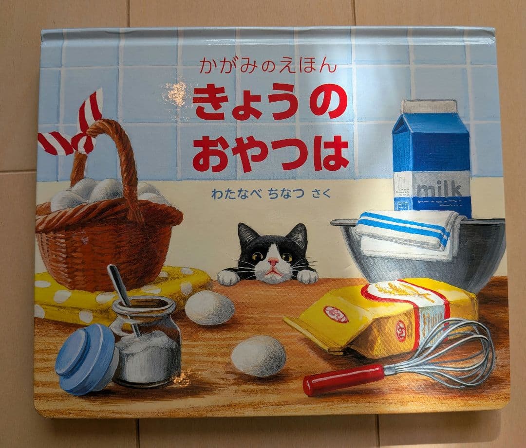 【豪華20冊】人気絵本まとめ売り 18タイトル 20冊まとめ売り　だるまさんほか