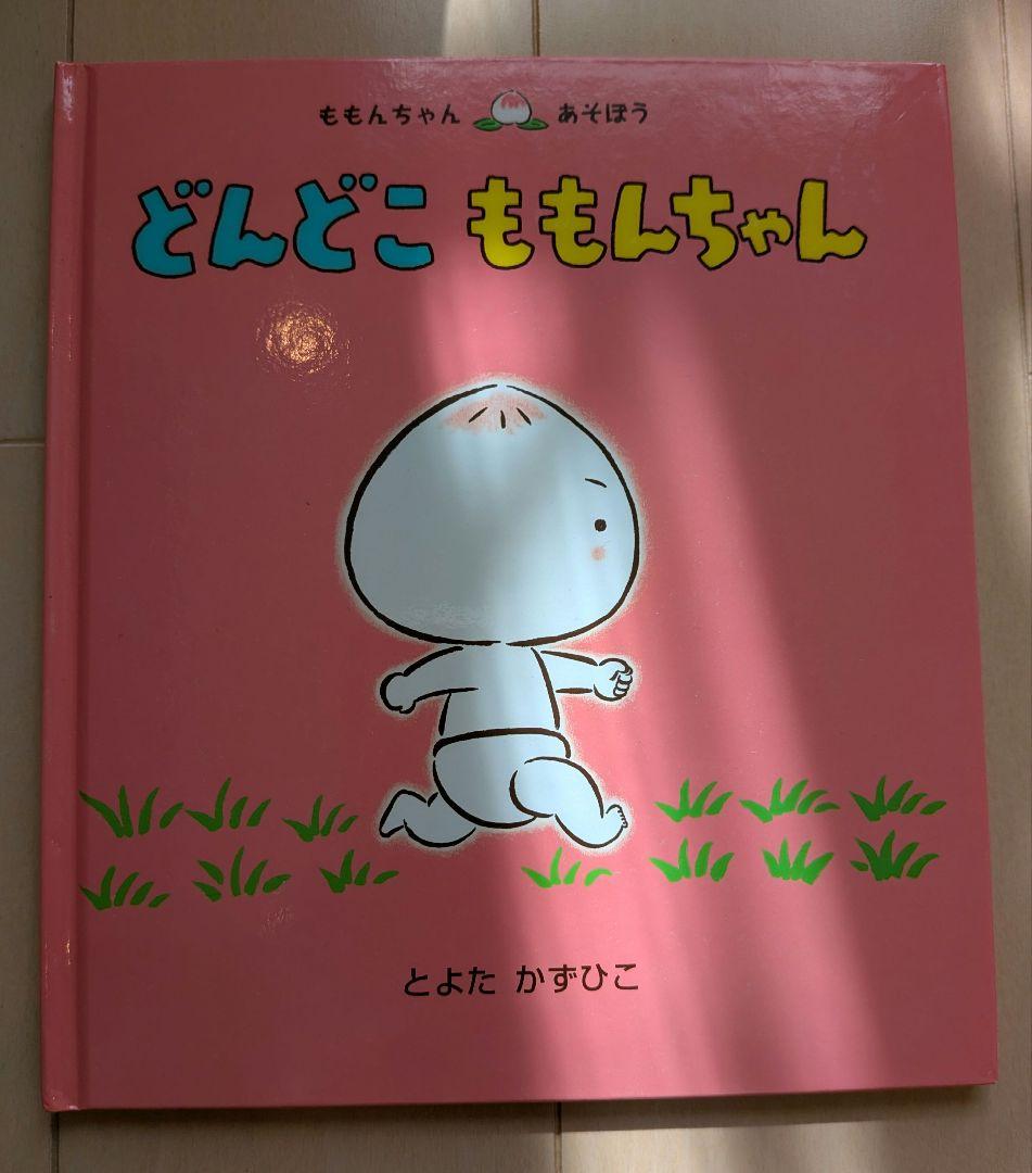 【豪華20冊】人気絵本まとめ売り 18タイトル 20冊まとめ売り　だるまさんほか