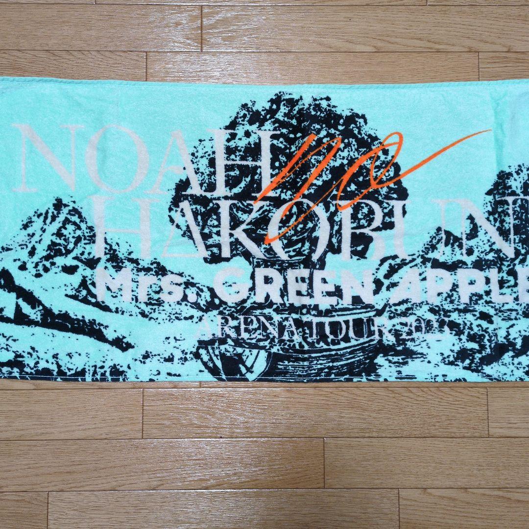 kkk【Mrs. GREEN APPLE】LIVEタオル