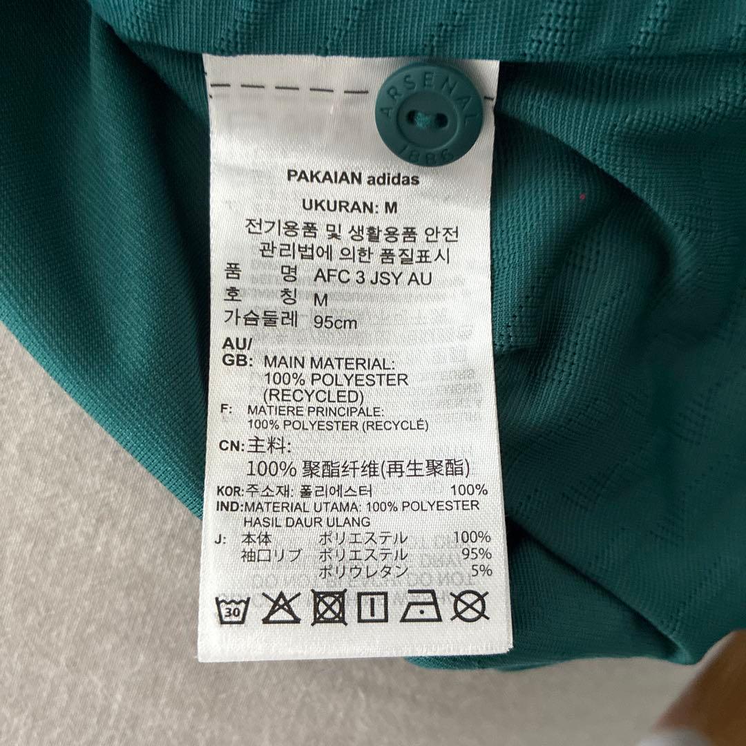 アーセナル 23-24 サード ウーデゴール オーセンティック CLパッチ