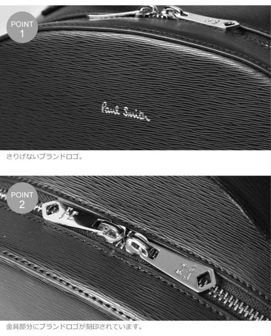 （中古）ポールスミス リュック PAUL SMITH メンズビジネスバッグ