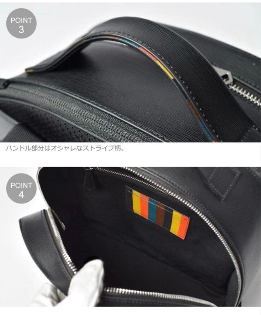 （中古）ポールスミス リュック PAUL SMITH メンズビジネスバッグ