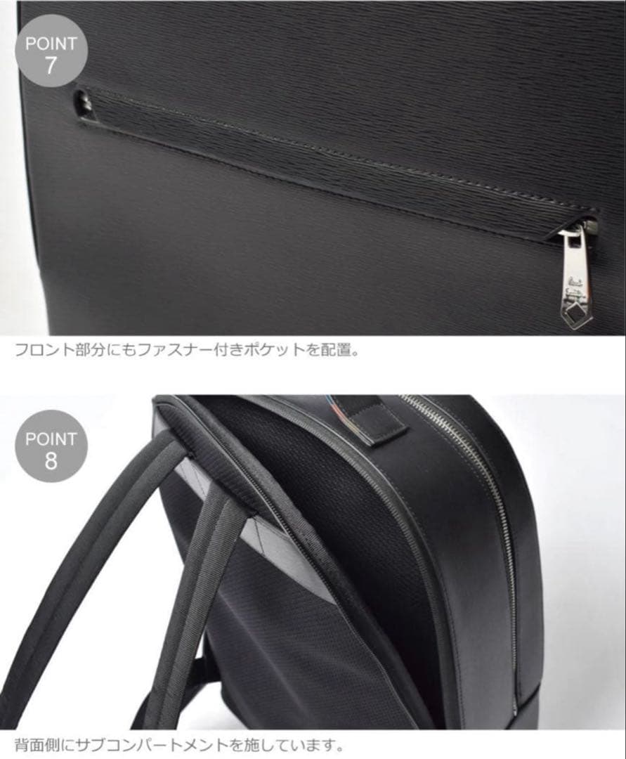 （中古）ポールスミス リュック PAUL SMITH メンズビジネスバッグ
