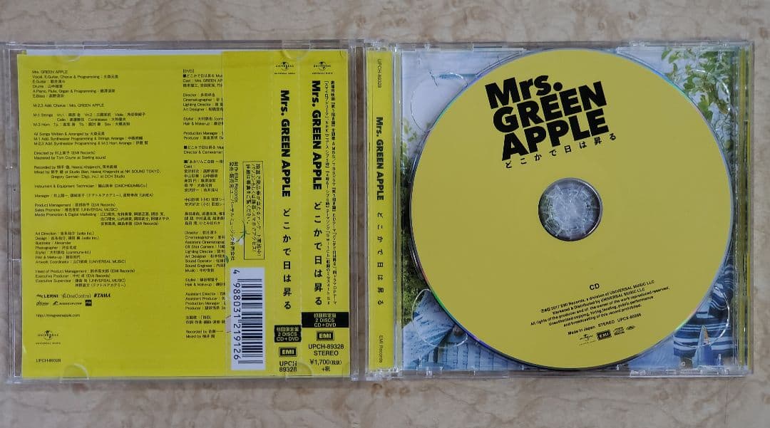Mrs. GREEN APPLE どこかで日は昇る 初回限定盤