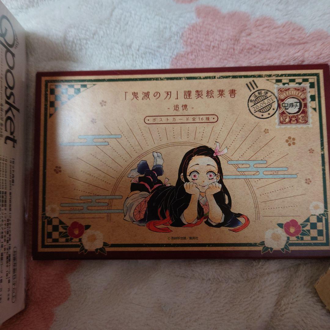 鬼滅の刃全巻1巻から23巻特典版セット