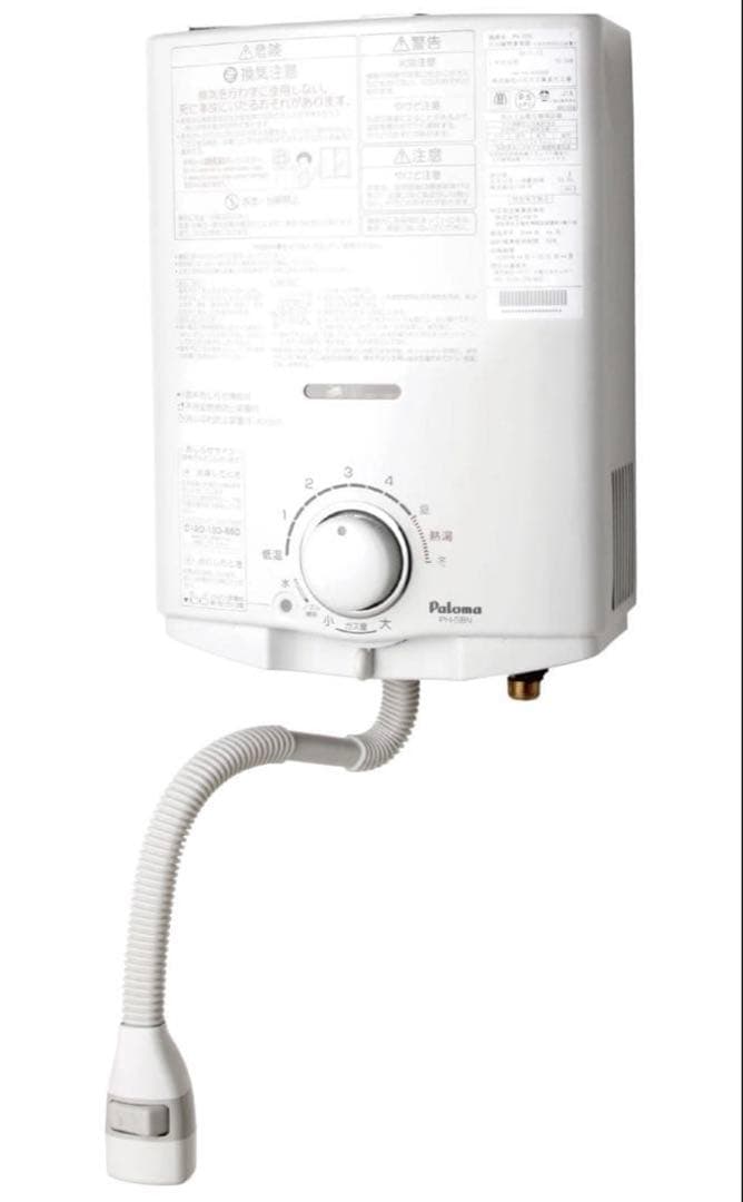 Paloma パロマ プロパンガス ガス湯沸器 PH-5BNK 2024年式