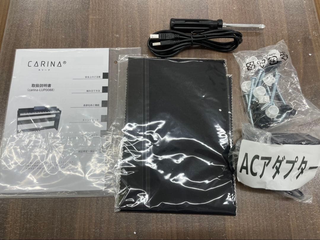 電子ピアノ88鍵盤　ハンマーアクション鍵盤　３本ペダル　ホワイト