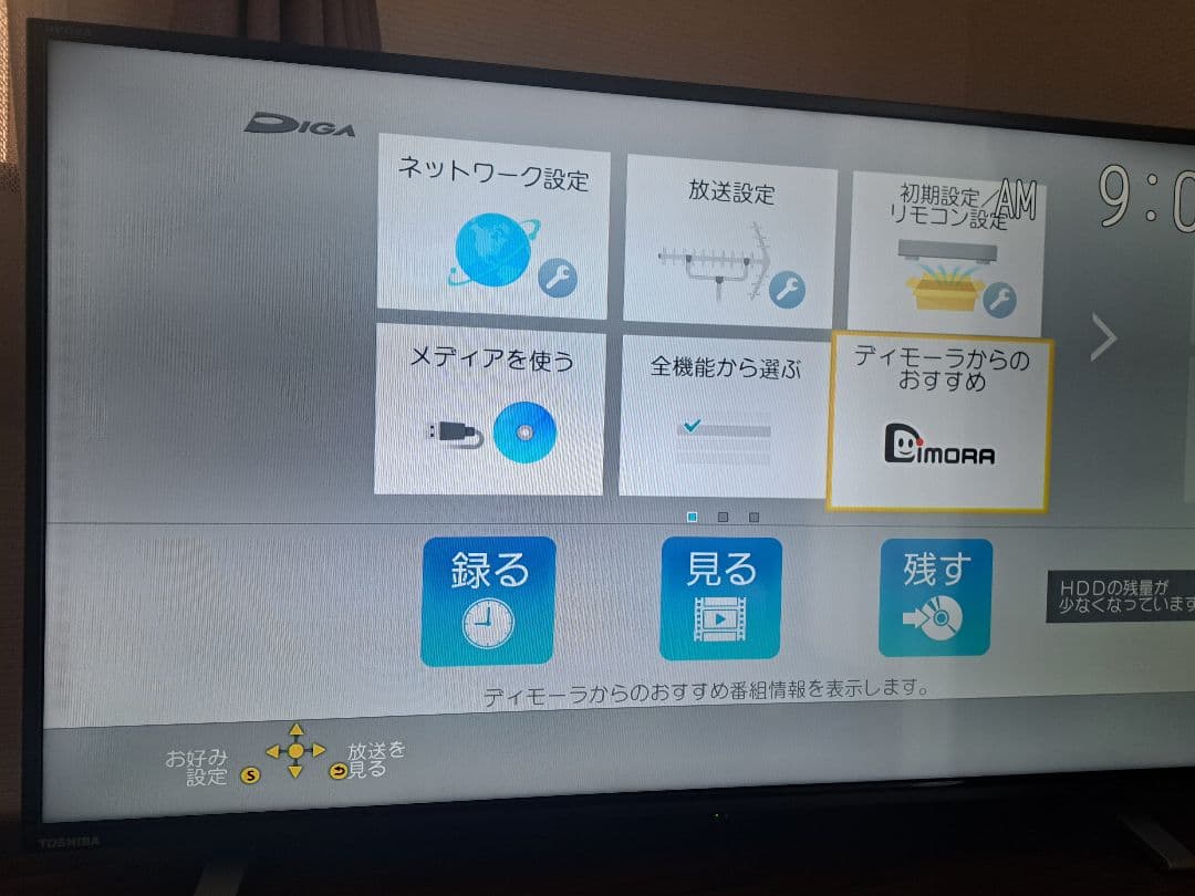 PanasonicブルーレイディスクレコーダーDIGAディーガ　DMR-2W51