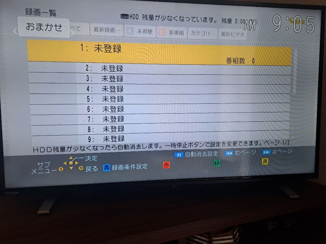 PanasonicブルーレイディスクレコーダーDIGAディーガ　DMR-2W51