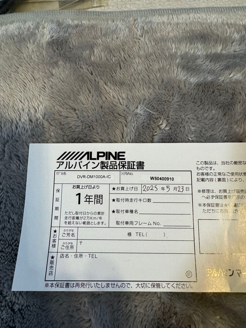 ALPINE アルパイ デジタルインナーミラードライブレコーダー付き！早い者勝ち