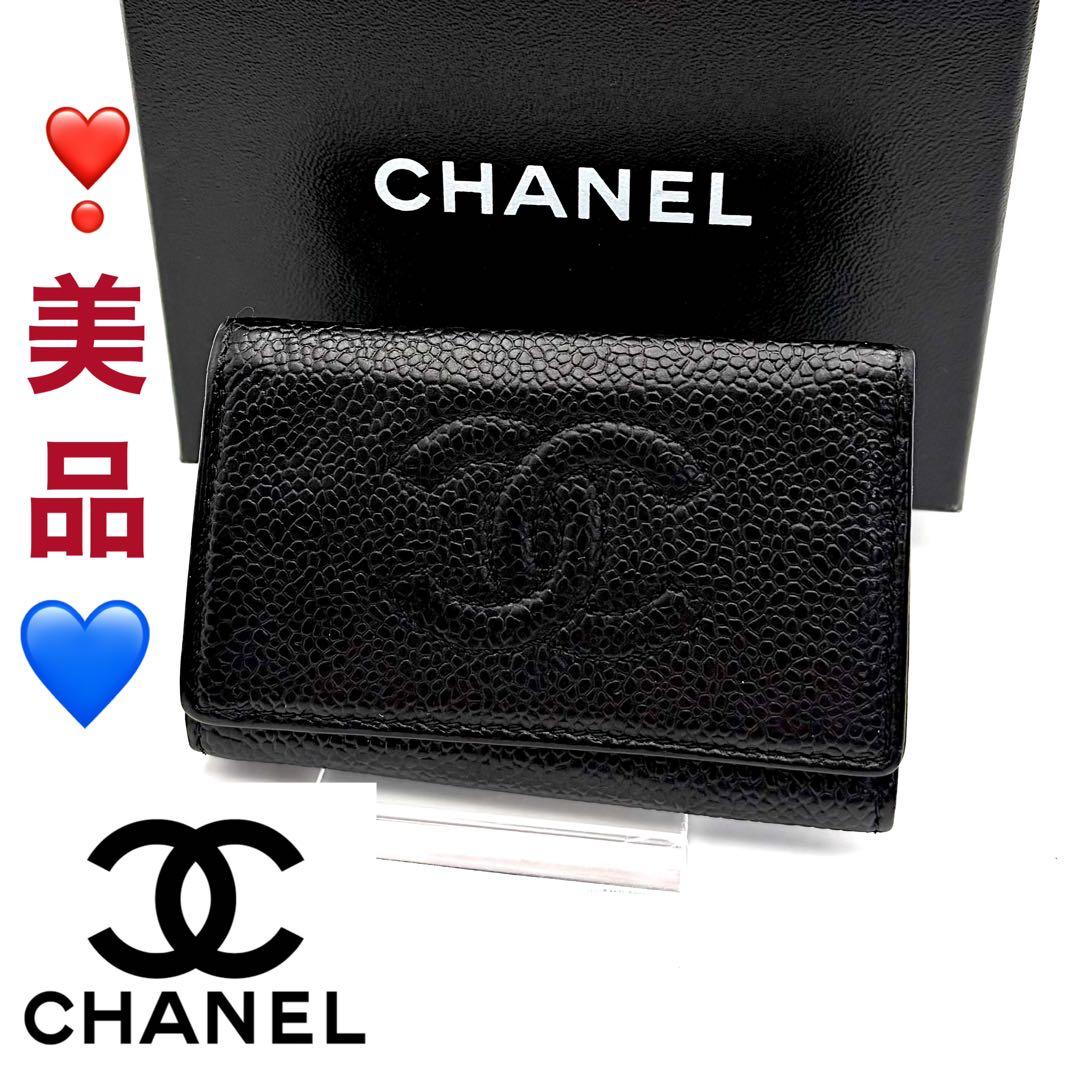 シャネル ココマーク キャビアスキン 6連 キーケース