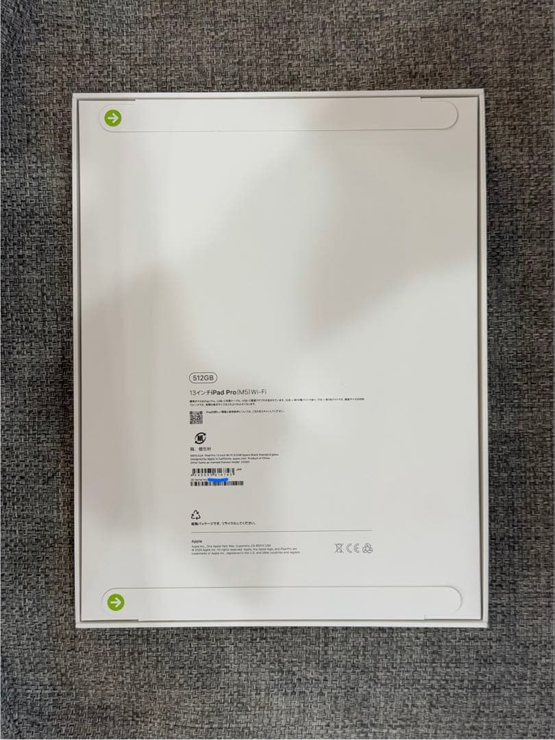 【新品未開封】iPadPro13インチApple M5 512GB Wi-Fi