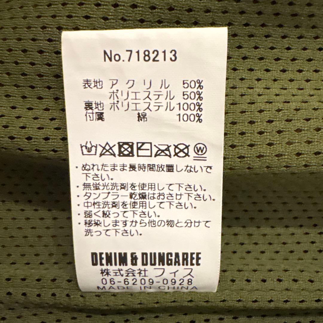 値下げDENIM DUNGAREE/デニムダンガリー　レオパードボアベスト01