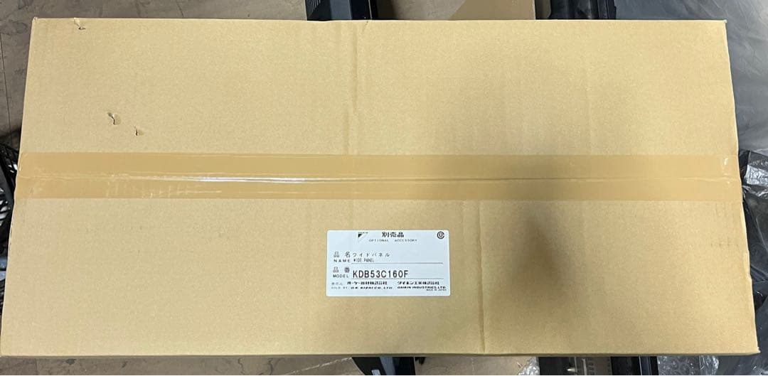 オーケー器材　ワイドパネルKDB53C160F エアコン本体部品