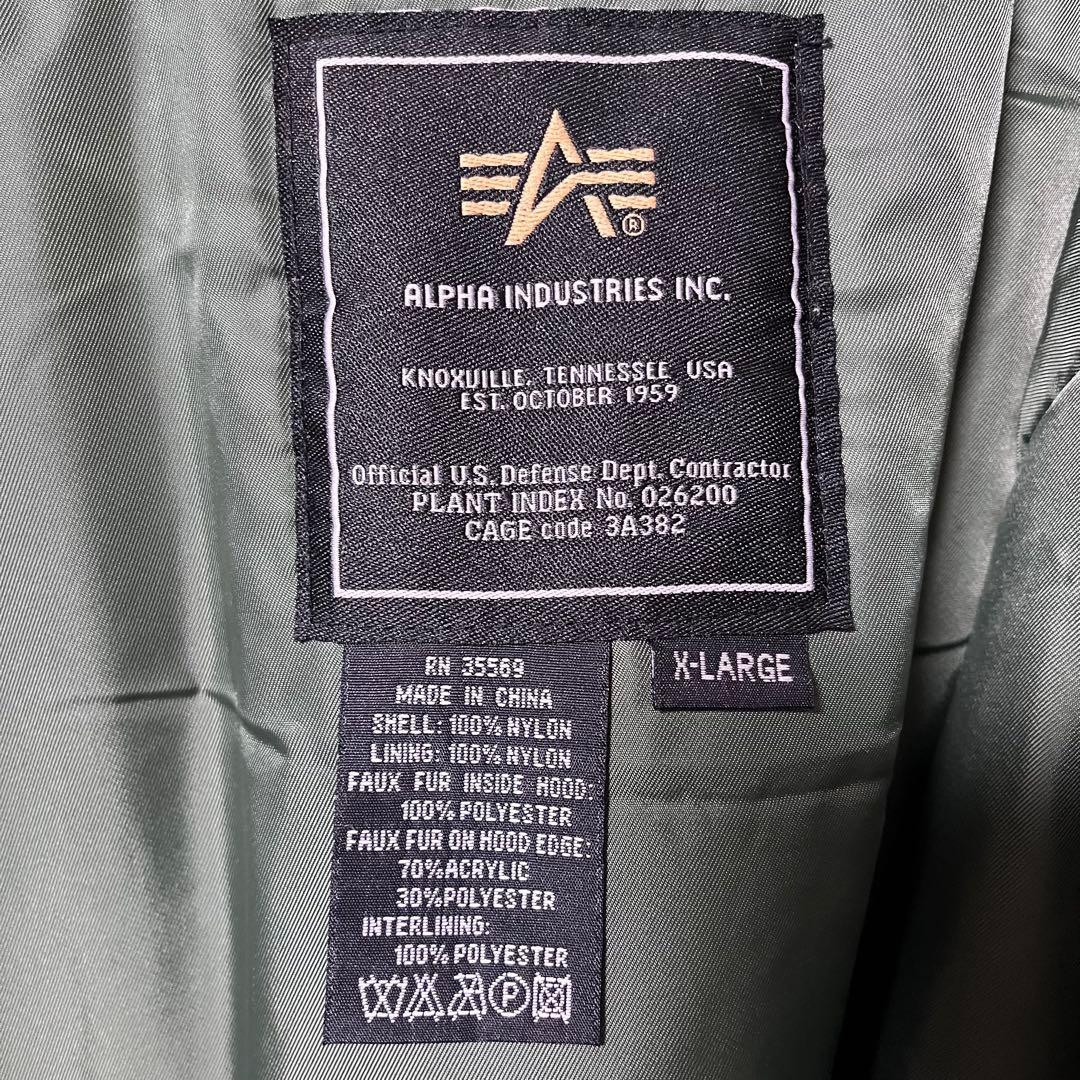 ALPHA　アルファ　XL N2B フライトジャケット　N-2B　短丈