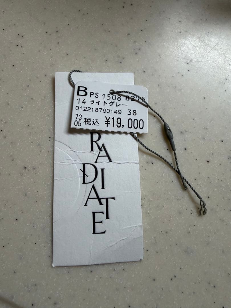 RADIATE デニムドッキングストライプスラックスパンツ　未使用