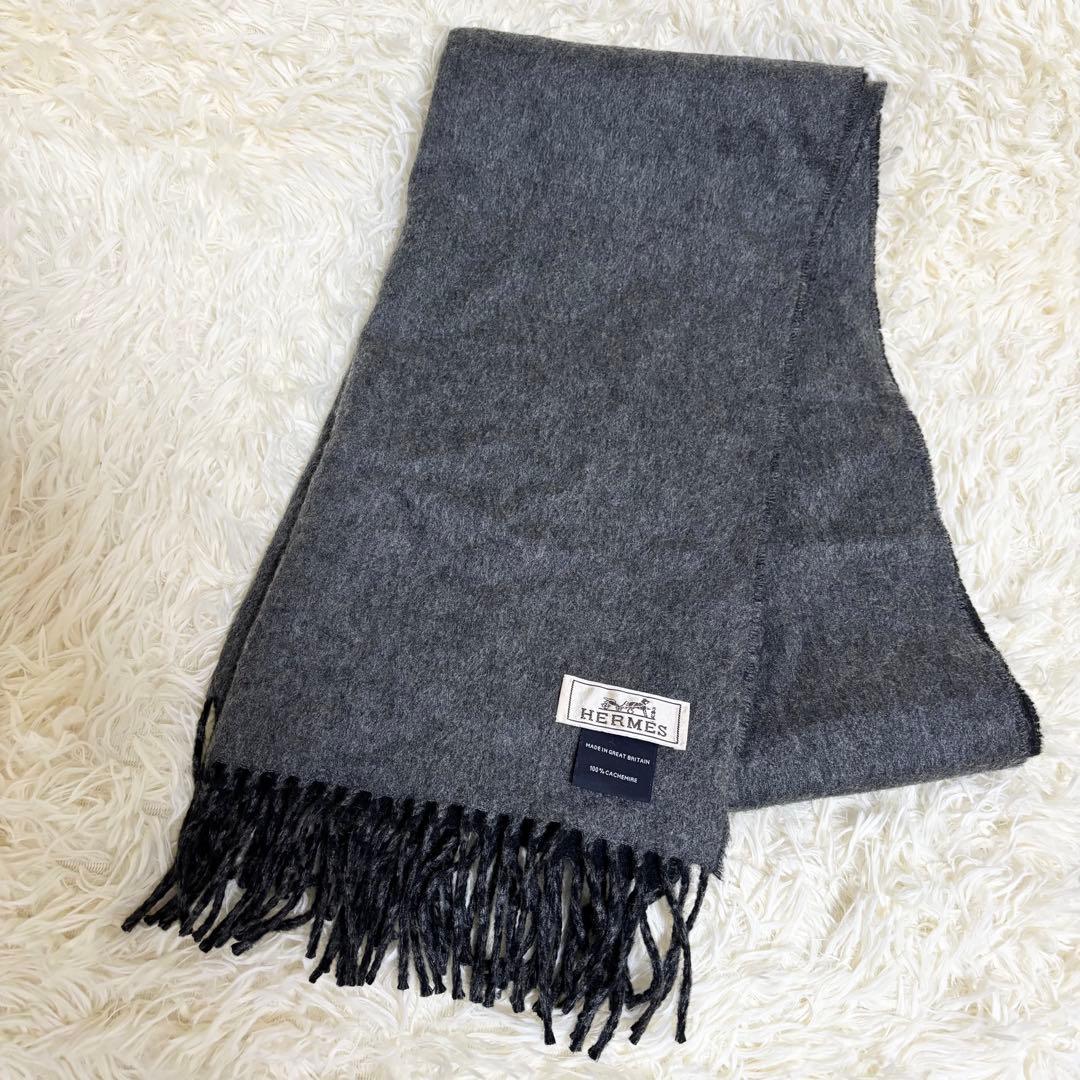 HERMÈS エルメス　カシミヤ100% マフラー ブラック＆グレー