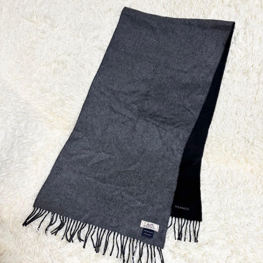 HERMÈS エルメス　カシミヤ100% マフラー ブラック＆グレー