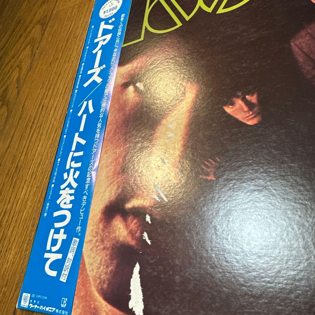 The Doors 名盤3枚セット　US盤2枚＋日本盤　60sサイケ　ビンテージ