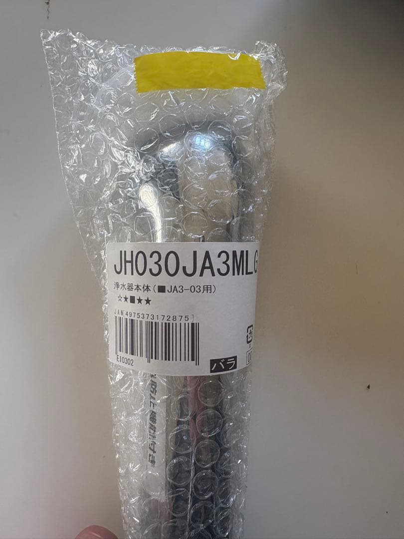 JH030JA3ML 蛇口用浄水器 JA3-03用