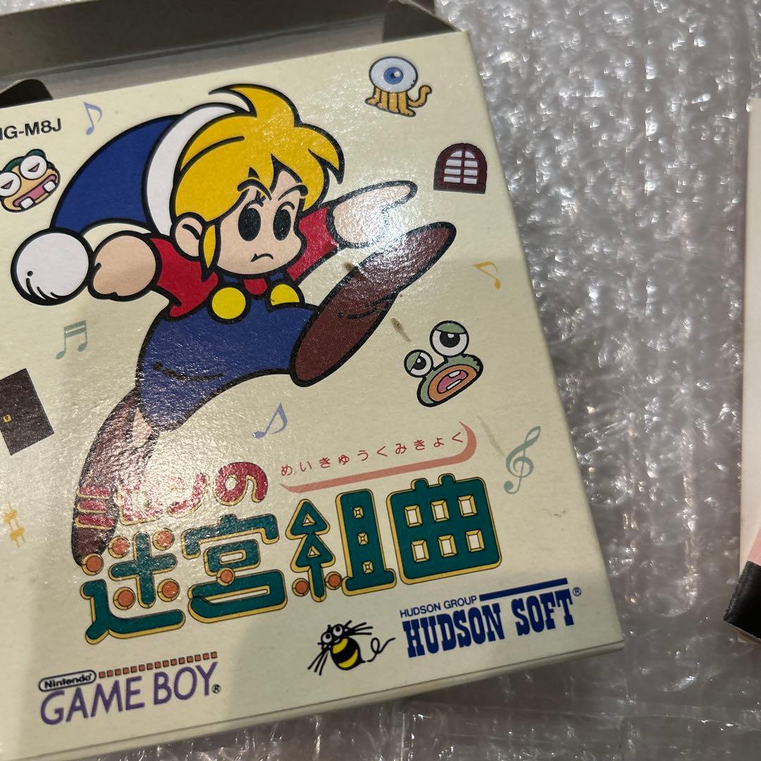 ミロンの迷宮組曲 DMG-M8J　ゲームボーイ