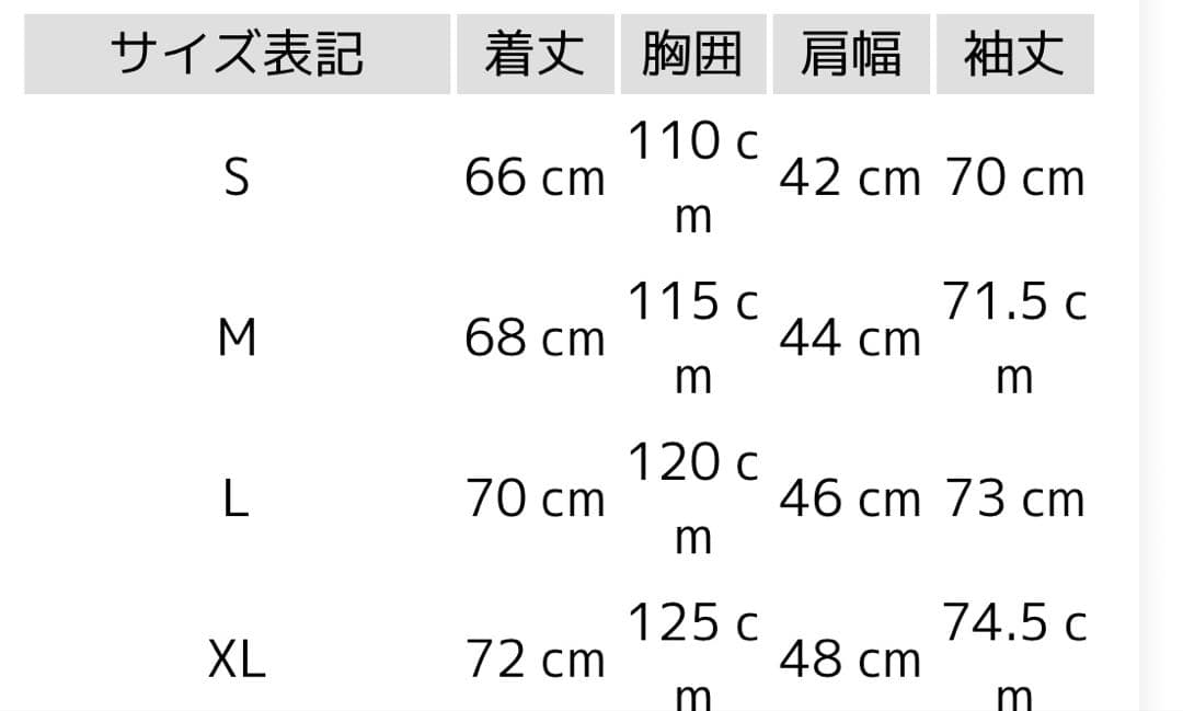 Alpha アルファ　MA-1