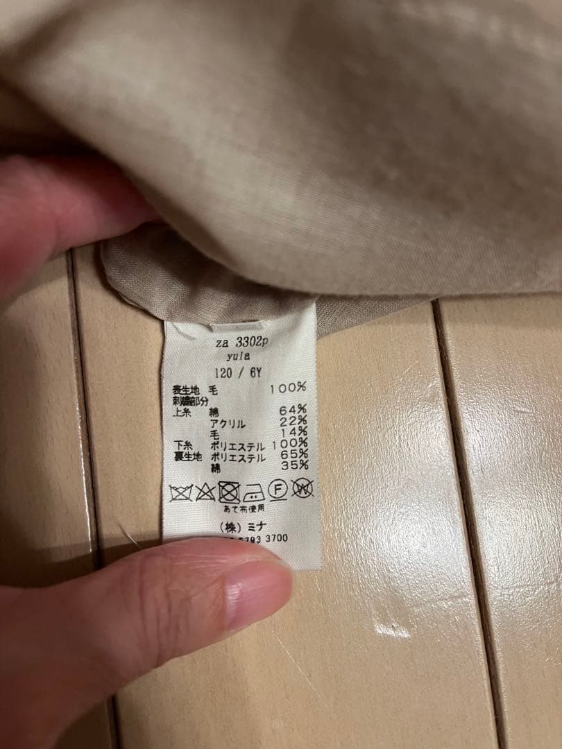 ミナペルホネン　セレモニーワンピース