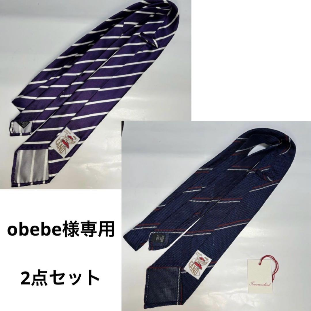 アットヴァンヌッチ トゥモローランド セッテピエゲ 紫シルク ストライプ