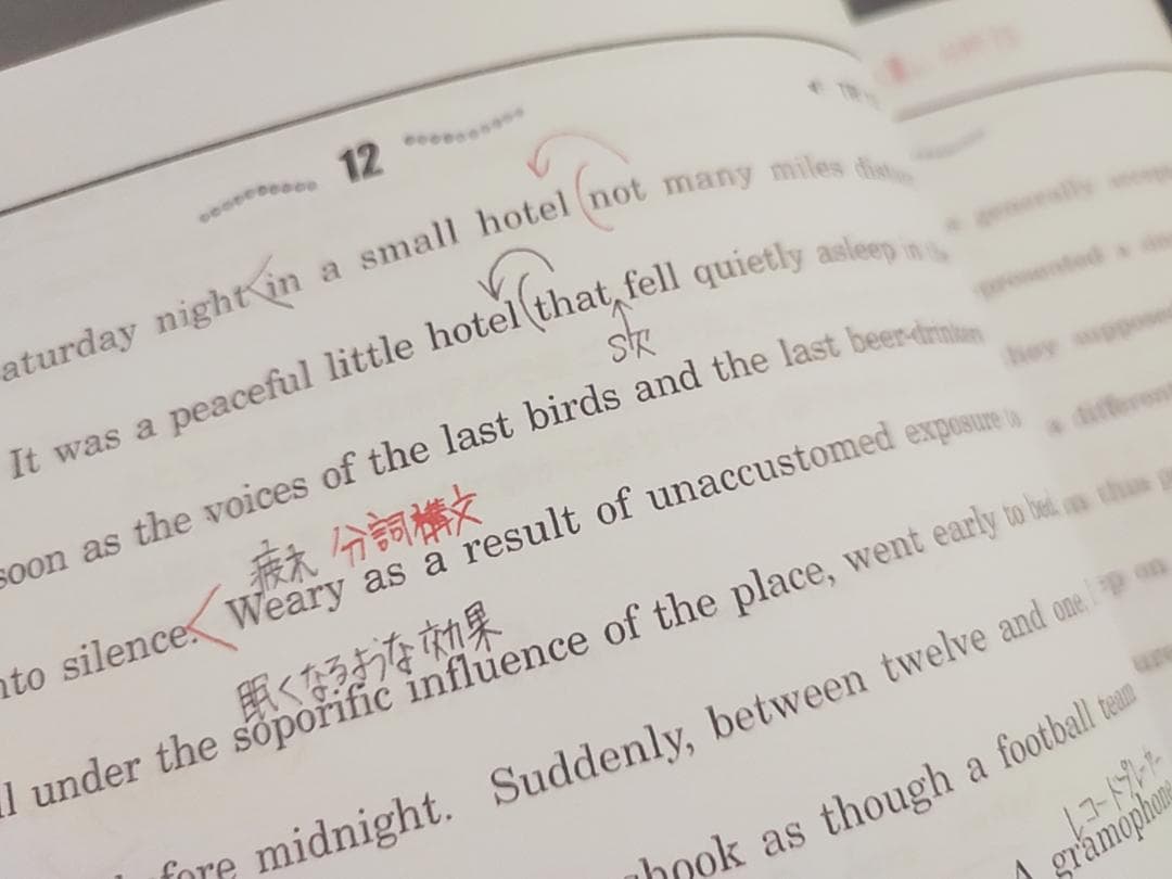 駿台　英語構文S　プリントフルセット　竹岡広信先生　鉄緑会　河合塾　東進　SEG