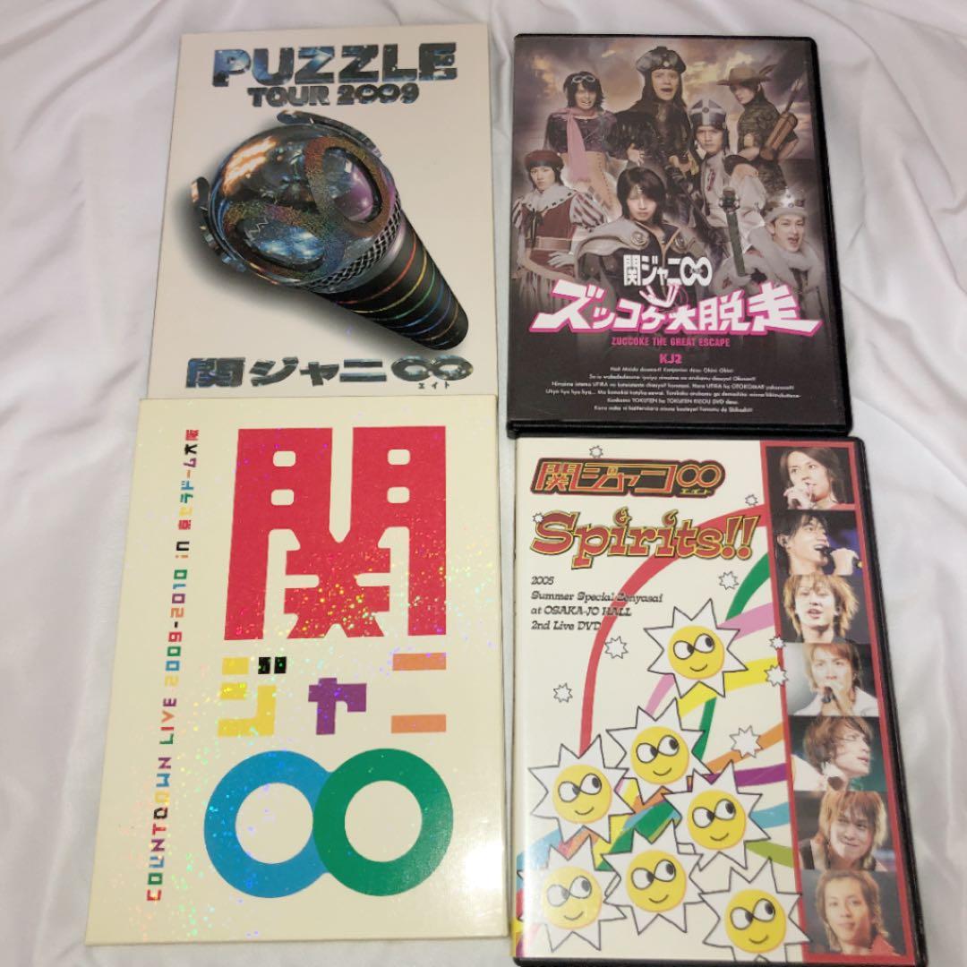 関ジャニ∞DVDアルバム