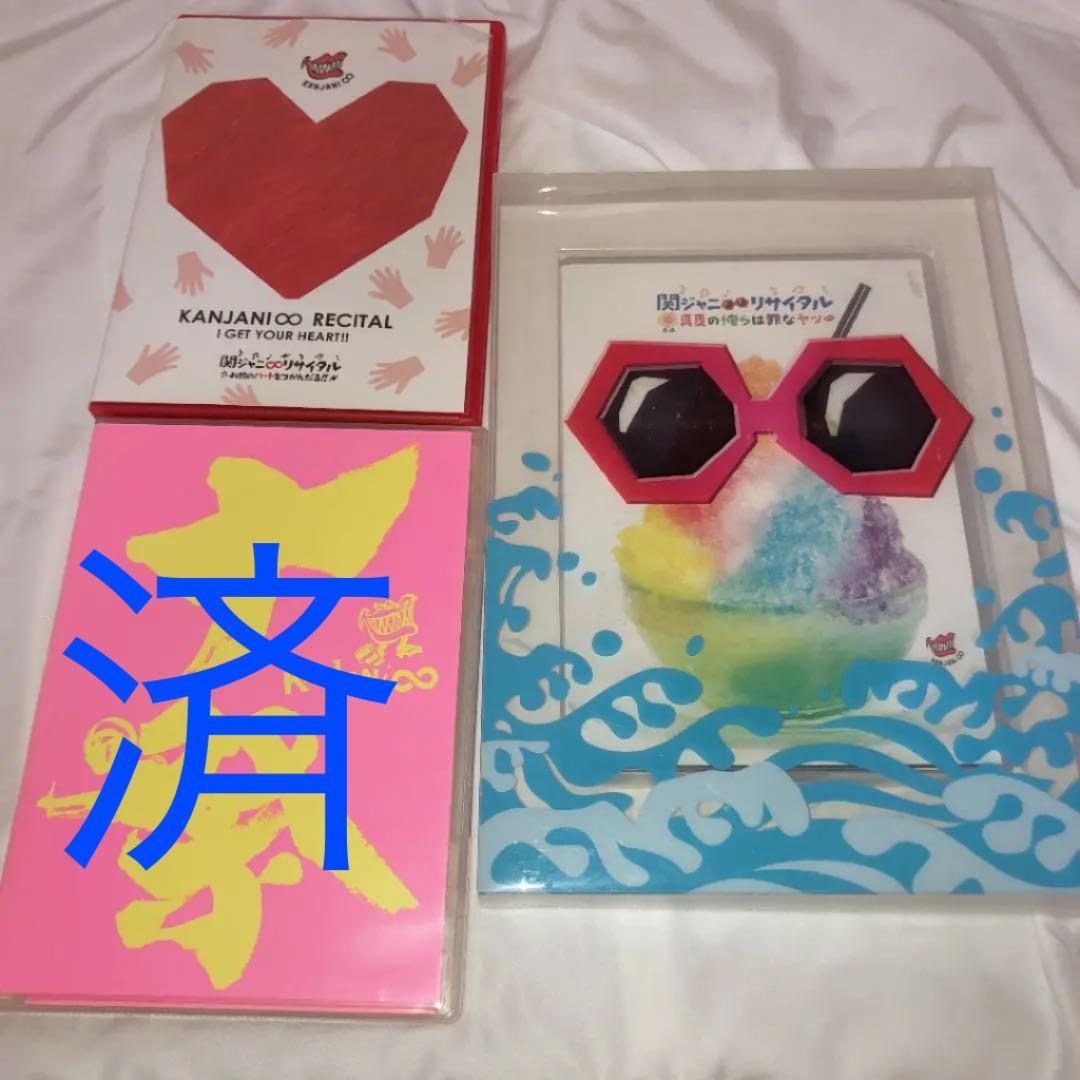 関ジャニ∞DVDアルバム