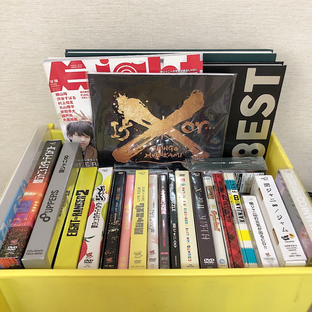 関ジャニ∞DVDアルバム