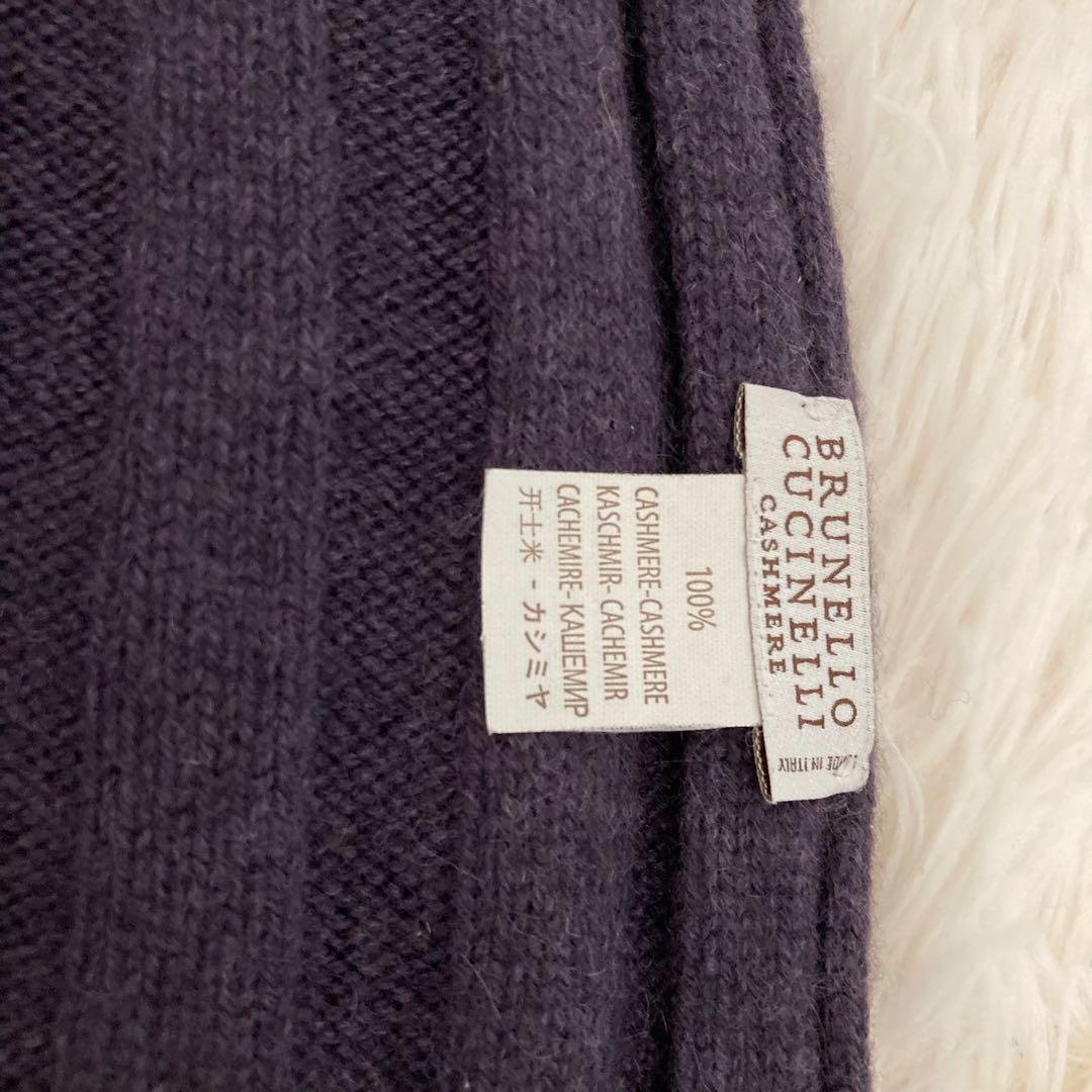 美品♡ BRUNELLO CUCINELLI マフラー