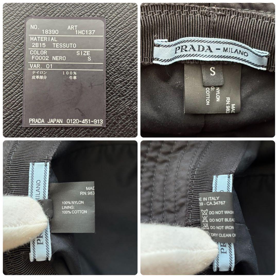 ★PRADA★プラダ/バケットハット/フェドラ/帽子/トライアングル/黒/バケハ