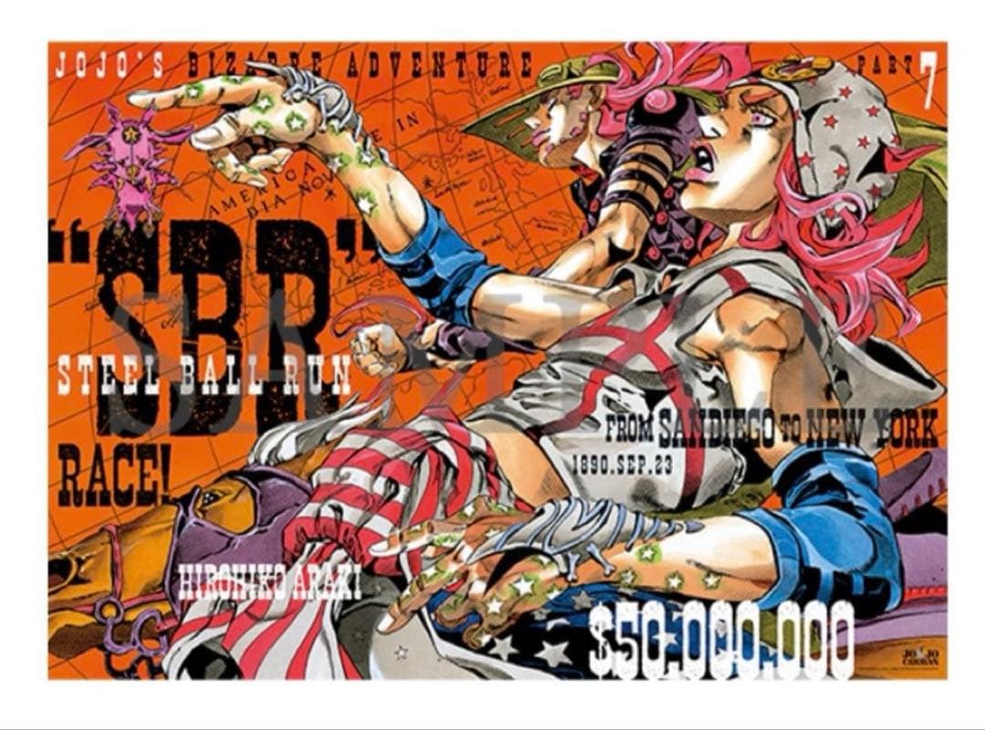 ジョジョキャラバン B2 ポスター　ポストカード　ショッパー　セット